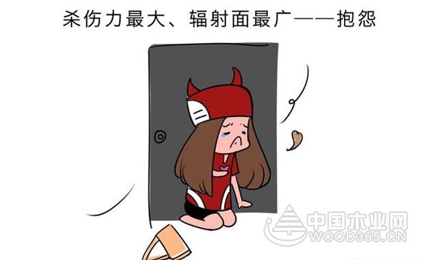 职场管理:八种团队负能量,管理者要警惕