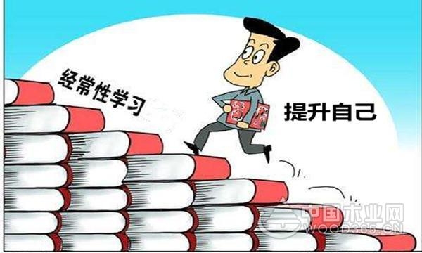职场新人如何快速在职场立足?