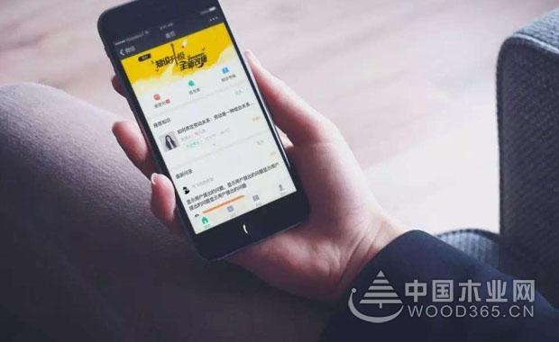 转变经营思维 提升战略经营能力