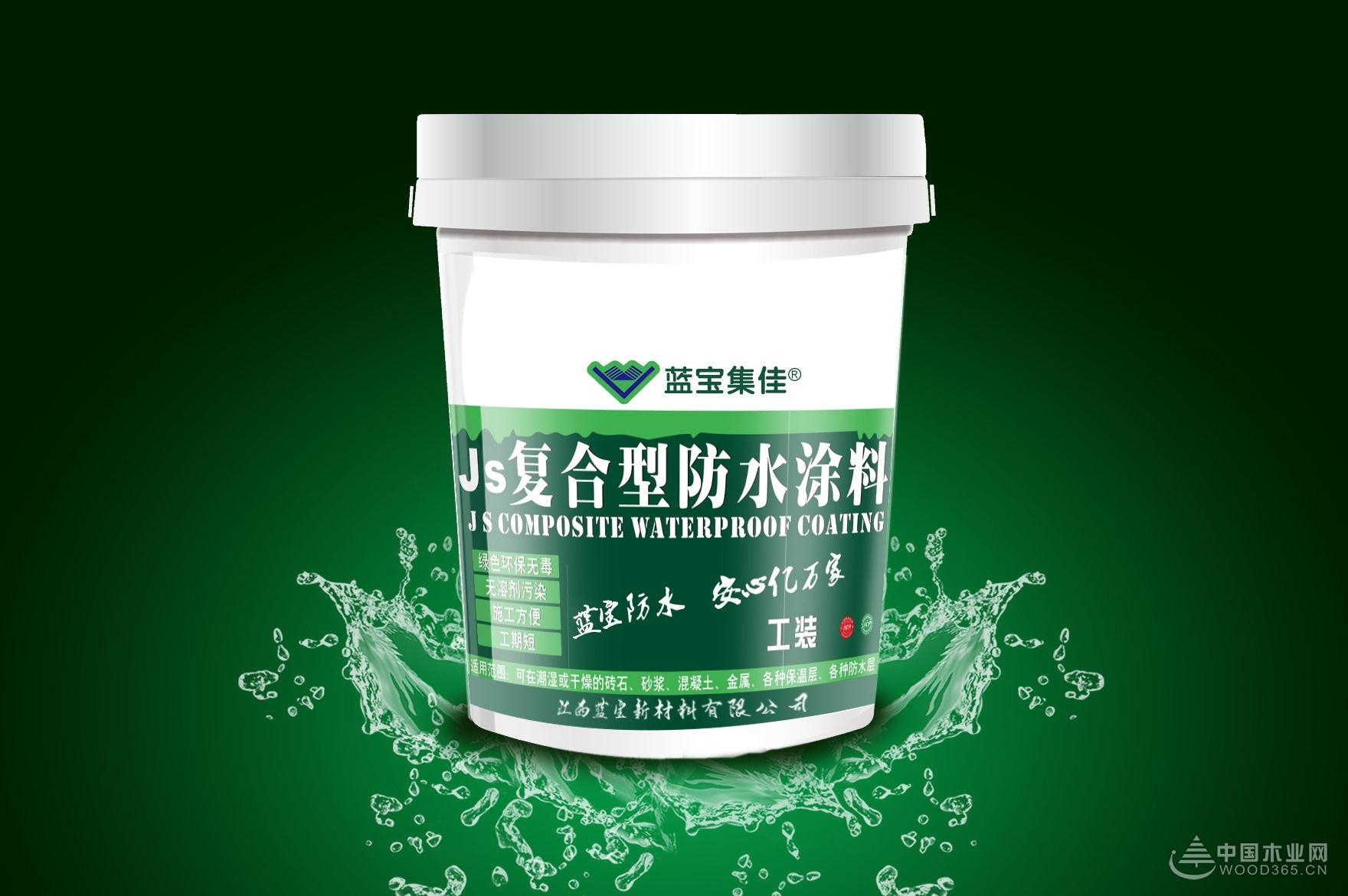 js防水涂料防水原理
