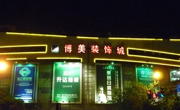 成都建材市场有哪些 成都建材市场介绍 成都建材市场有哪些 成都建材市场介绍