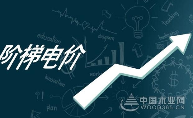 2017年成都阶梯电价调整,部分电费下移