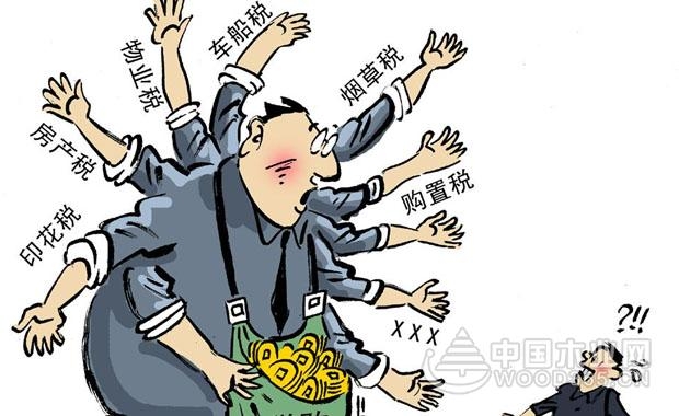 购房营业税是什么?