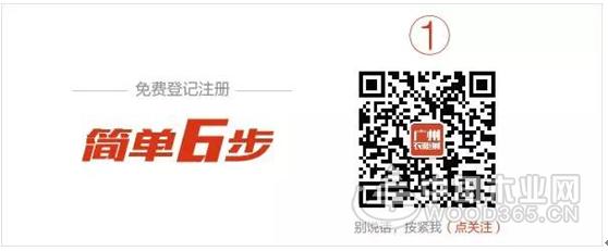直达第七届中国(广州)定制家居展/衣柜展