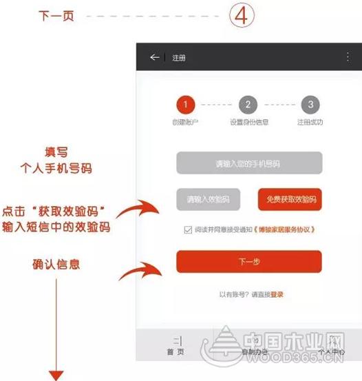 直达第七届中国(广州)定制家居展/衣柜展