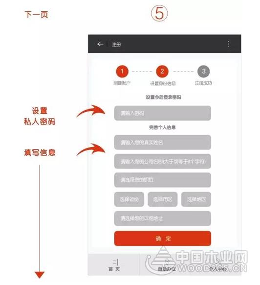 直达第七届中国(广州)定制家居展/衣柜展