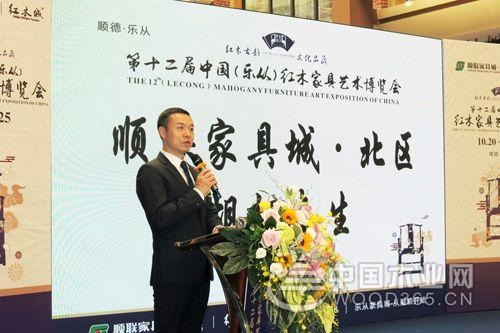 第十二届中国(乐从)红木家具博览会开幕