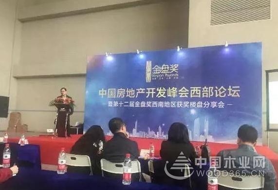 2017重庆建博会开幕 共同迈向建筑工业新时代