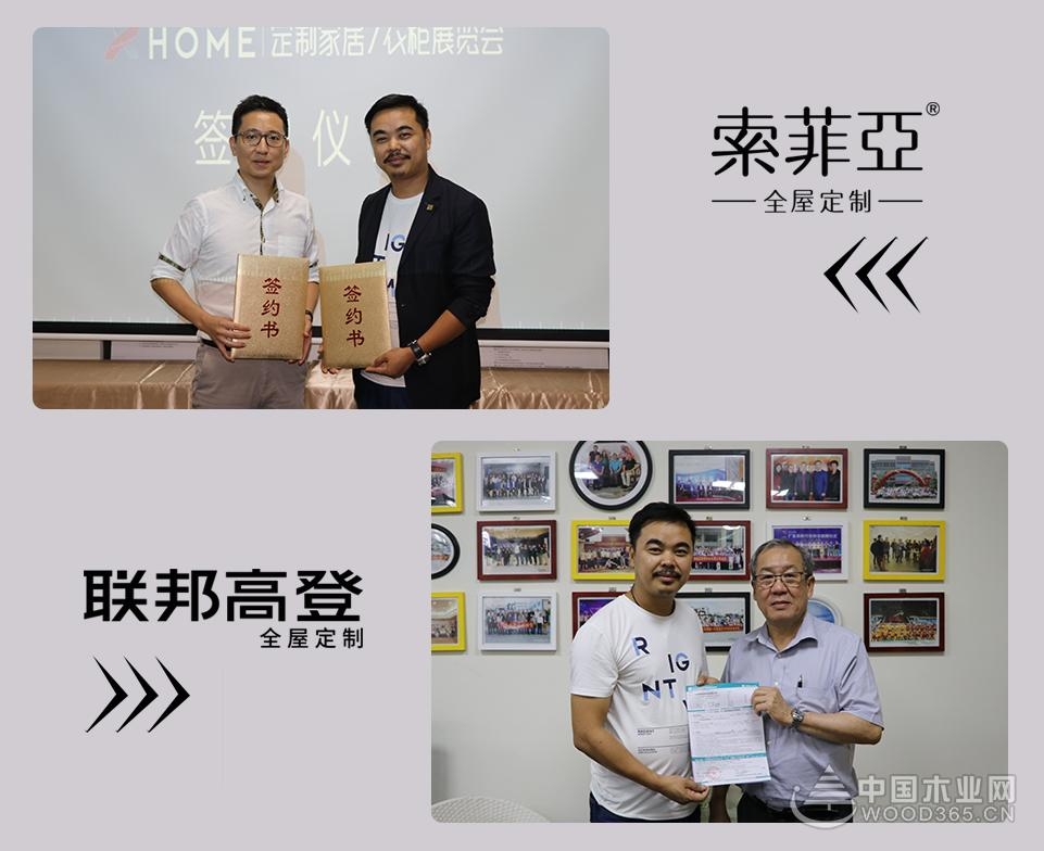 第八届中国广州定制家居衣柜展览会招展目前已接近尾声