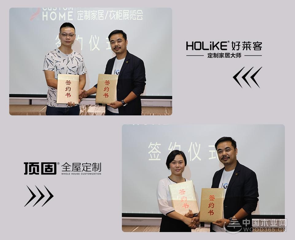 第八届中国广州定制家居衣柜展览会招展目前已接近尾声