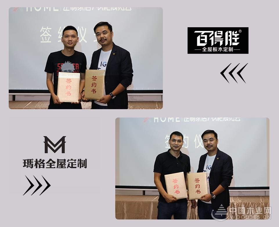 第八届中国广州定制家居衣柜展览会招展目前已接近尾声