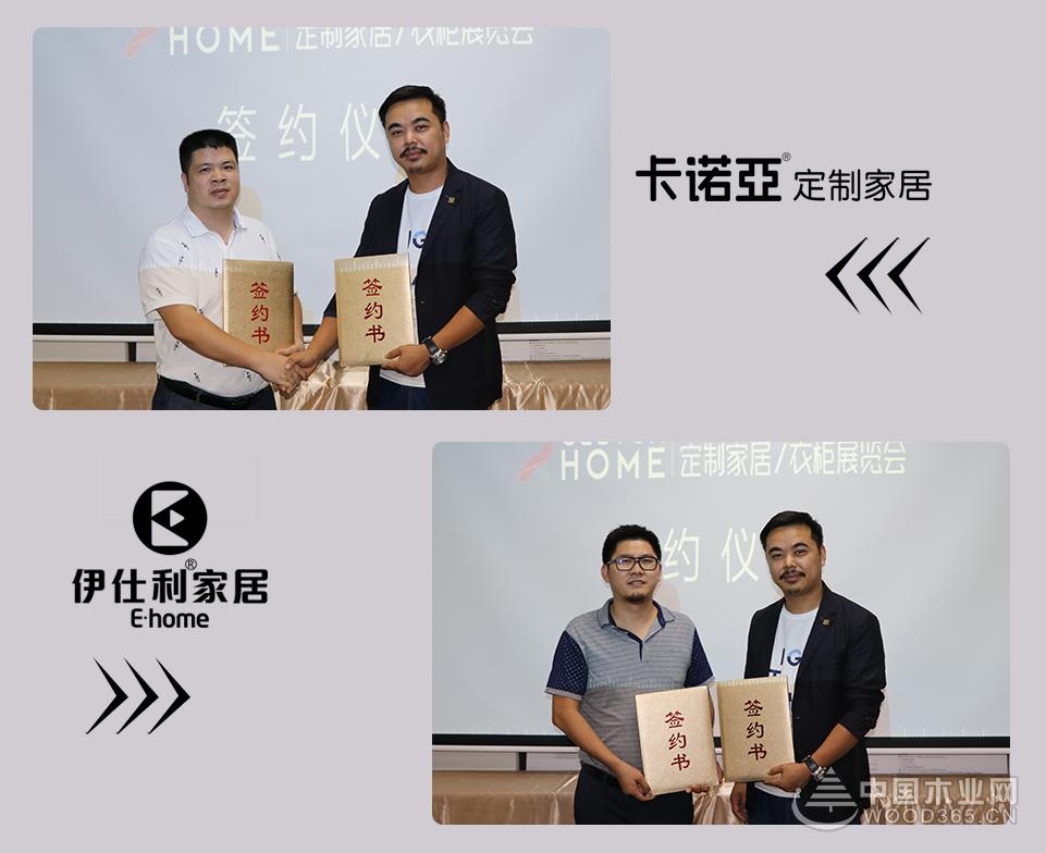 第八届中国广州定制家居衣柜展览会招展目前已接近尾声
