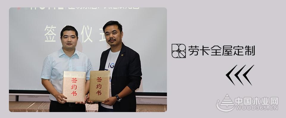 第八届中国广州定制家居衣柜展览会招展目前已接近尾声
