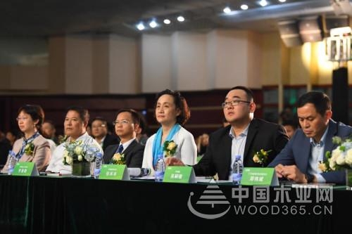 第二届中国家居产业绿色供应链论坛在东莞盛大举行