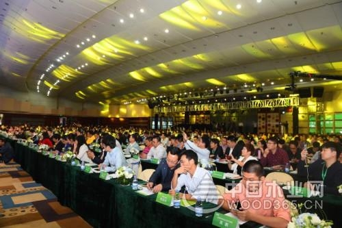 第二届中国家居产业绿色供应链论坛在东莞盛大举行