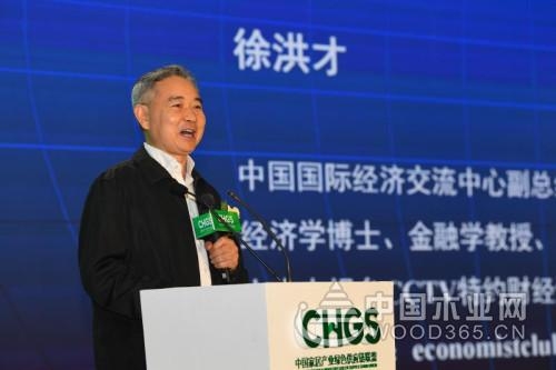 第二届中国家居产业绿色供应链论坛在东莞盛大举行