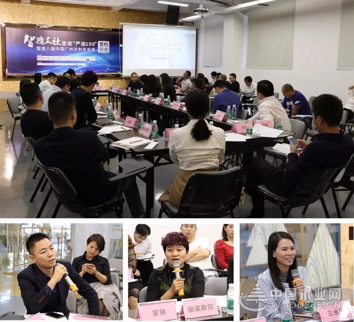 智造工社以“一带一路”亮相 22家成员品牌踊跃参与