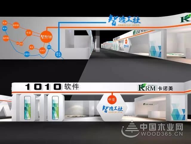 智造工社以“一带一路”亮相 22家成员品牌踊跃参与