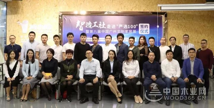 智造工社以“一带一路”亮相 22家成员品牌踊跃参与