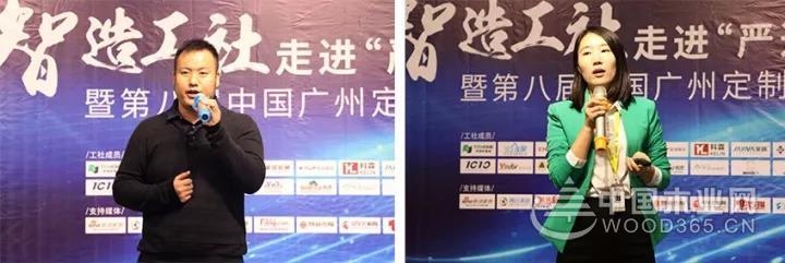 智造工社以“一带一路”亮相 22家成员品牌踊跃参与