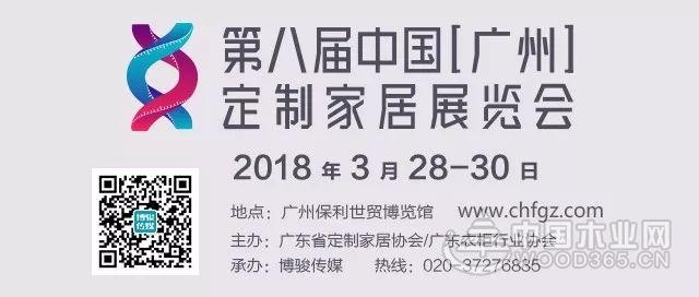 定制家居市场崛起 你选择吃肉还是喝汤