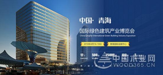 建筑界大玩“时尚转型”实践“金山银山就是绿水青山”