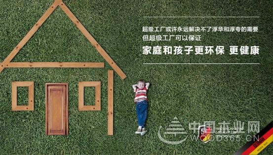 北京集成定制、门业展将在京开幕,超过1000家展商, 预计观众超过15万人