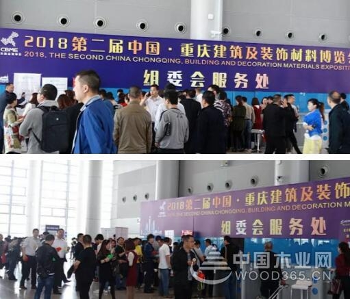 2018第二届中国(重庆)建筑及装饰材料博览会在重庆国际博览中心圆满闭幕!