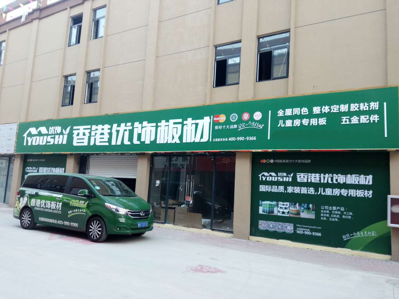 香港优饰加盟店铺展示