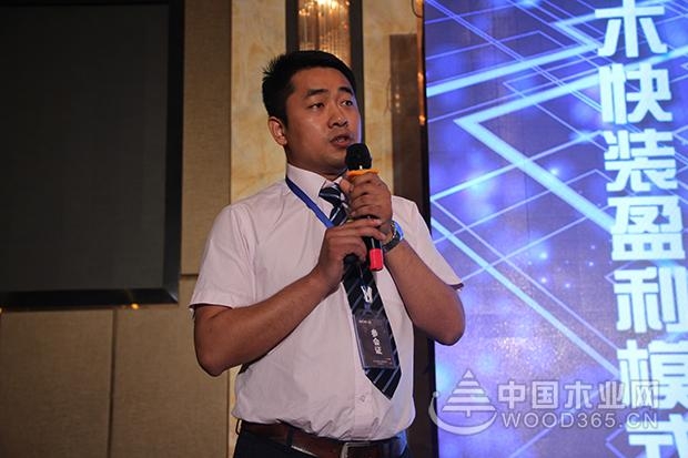 从诠释到应用 福庆家居实木快装盈利模式导入会议获得圆满成功!