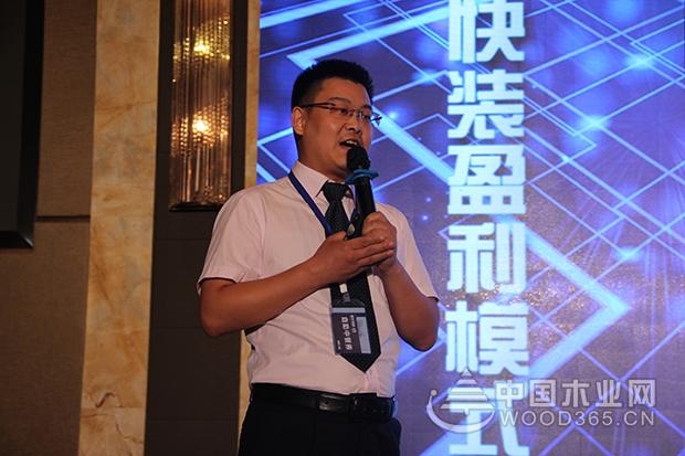 从诠释到应用 福庆家居实木快装盈利模式导入会议获得圆满成功!