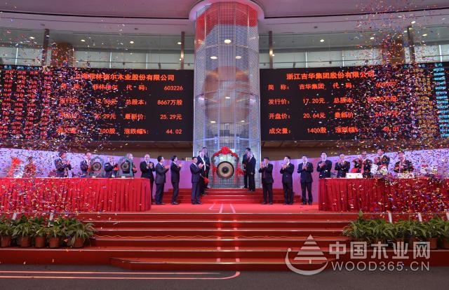 上海菲林格尔木业成功登陆上交所主板