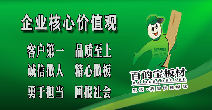 百的宝:明仕亚洲手机版人的前半生不念过去不畏将来