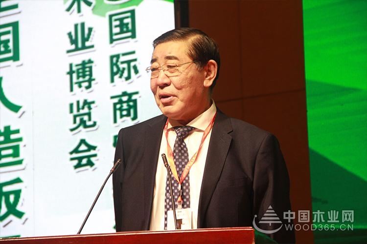 第十六届全国人造板工业发展研讨会暨第四届世界人造板大会在临沂隆重召开