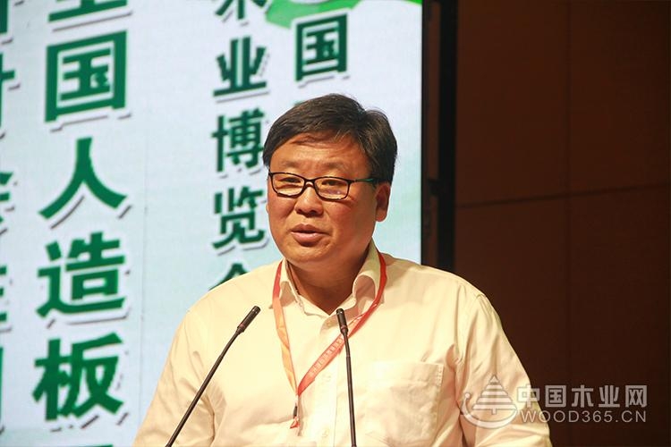 第十六届全国人造板工业发展研讨会暨第四届世界人造板大会在临沂隆重召开