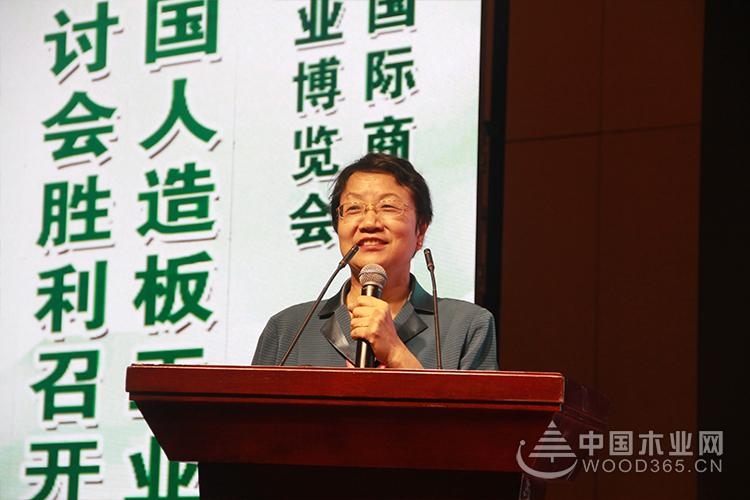 第十六届全国人造板工业发展研讨会暨第四届世界人造板大会在临沂隆重召开