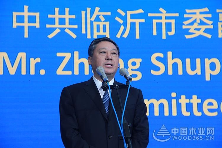 行业盛会!第八届中国临沂国际木业博览会盛大开幕!