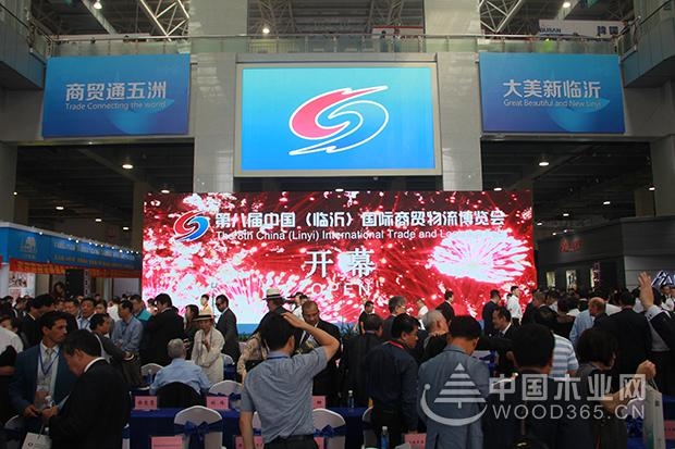 行业盛会!第八届中国临沂国际木业博览会盛大开幕!
