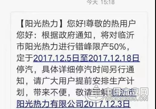 天然气,涨!板材迎来12月份第一波涨价潮