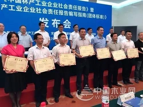 【年报】满载而归|2017丰林年度大事记
