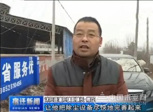 江苏沭阳一木材加工厂废气直排