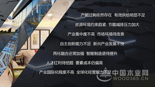【解读】中国建材家居行业现状及不足