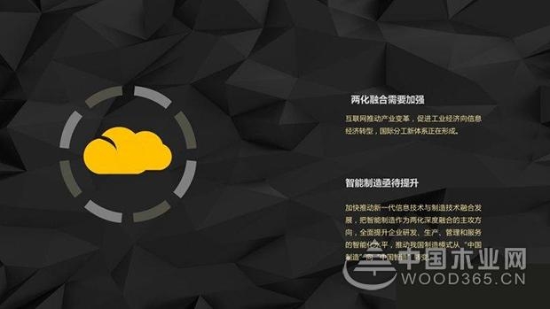 【解读】中国建材家居行业现状及不足