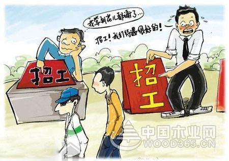 “用工荒”引发人工成本增加,你遇到了吗?
