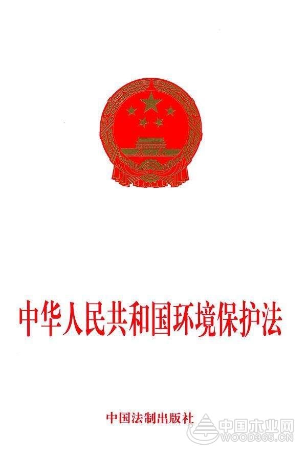 首张环保税票开出,已覆盖家具家居产业链!