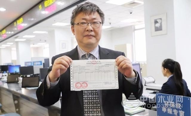 首张环保税票开出,已覆盖家具家居产业链!