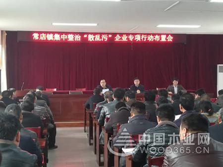 环保升级!江苏徐州丰县一半的板材厂停产!