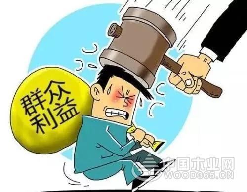 连续3年强行摊派企业9.5万 江西金溪县林业局一股长被查处
