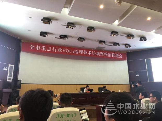 继廊坊、临沂之后,宿迁板材行业迎来环保整改!