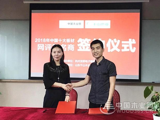 【专访】千山尊宝娱乐王松:坚持是对品质的诠释 专注是为了更好的前行